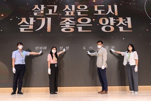 [NSP PHOTO]서울시 양천구, 권익위 공공기관 청렴도 평가 7년 연속 2등급 달성