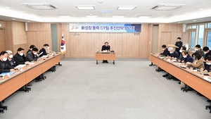 [NSP PHOTO]문경시, 신성장 동력 TF팀 추진전략 보고회 개최