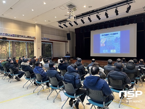 [NSP PHOTO]군산해경, 민간해양구조대원 간담회 개최