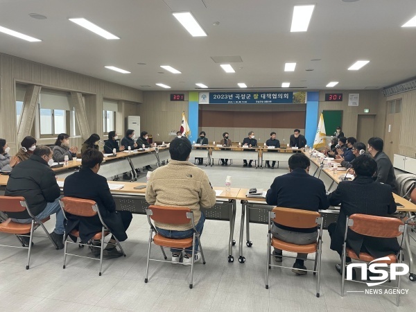 NSP통신- (곡성군)