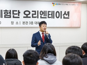 [NSP PHOTO]김태우 강서구청장, 대학생 행정·복지체험단 오리엔테이션 참가