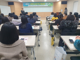 [NSP PHOTO]포항시, 사회복지 담당 공무원의 전문성 강화를 위한 교육 및 업무연찬 실시