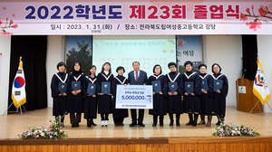 [NSP PHOTO]전북은행, 2023 만학도 장학금 전달식 실시