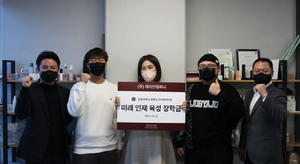 [NSP PHOTO]제이안컴퍼니, 김포대 유튜브크리에이터과에 교육지원금 전달