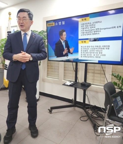 NSP NEWS