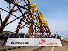 [NSP PHOTO]삼강엠앤티 SK오션플랜트 사명 변경바다에 미래를 심겠다