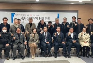 [NSP PHOTO]이기형 경기도의원, 교육청 발주사업 지역경제 활성화 촉진 간담회 개최