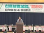[NSP PHOTO]최승재 국민의힘 국회의원, 대한민국에서는 누구나 행복해야 한다