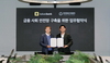[NSP PHOTO]카카오뱅크, 금융 사회 안전망 구축 12억원 기부