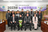[NSP PHOTO]원주시청 공무원노동조합, 원주시와 노사발전협의회 개최