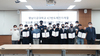 [NSP PHOTO]영남이공대, 오므론 산업자동화시스템 국제공인 자격시험 19명 합격