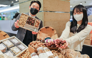[NSP NEWS Image]현대백화점, 정원대보름 부럼 행사 진행