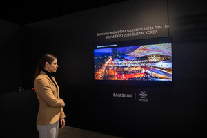 [NSP PHOTO]삼성전자, ISE 2023서 부산엑스포 유치 활동 나서