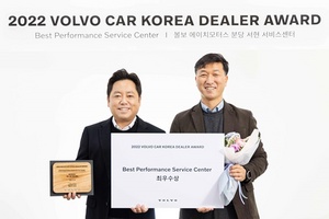 [NSP NEWS Image]볼보자동차코리아 2022 딜러 어워드 성료
