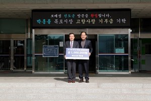 [NSP PHOTO]박홍률 목포시장, 고향 진도에 고향사랑기부금 기탁