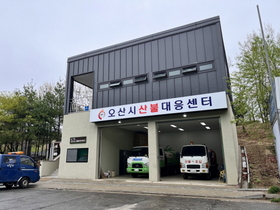 [NSP PHOTO]오산시, 방역지침 해제로 높아진 봄철 산불예방 총력