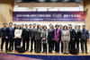 (NSP NEWS Image)한국중소벤처디지털혁신협회, 출범식 및 전문가 토론회