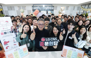 [NSP PHOTO]LG CNS, 통합 IT서비스센터 오픈