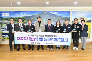 [NSP PHOTO]이철우 경북도지사, CES혁신상 수상 기업 초청 간담회 가져