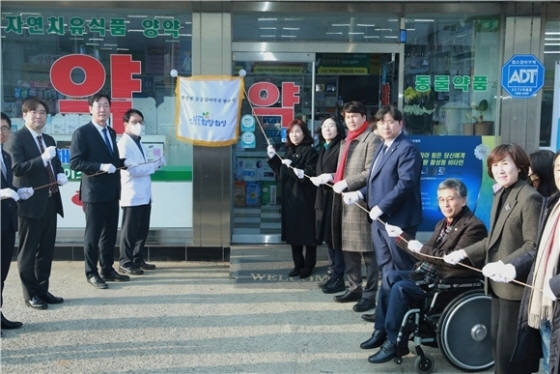 NSP통신-7일 열린 화성형 공공심야약국 1호 현판식에서 김경희 화성시의회 의장, 정명근 화성시장을 비롯한 관계자들이 현판식 기념촬영을 하고 있다. (화성시의회)