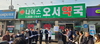(NSP NEWS Image)화성시, 시민 건강 챙기는 서부권 공공심야약국 문열어