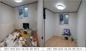 [NSP PHOTO]서울시 양천구, 12개 구민 맞춤형 주거복지 지원사업에 351억 투입