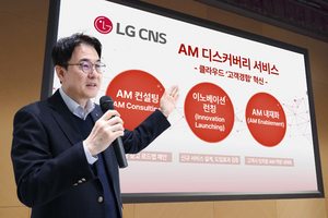 [NSP PHOTO]LG CNS, AM 디스커버리 서비스 3종 공개