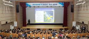 [NSP PHOTO]한국수력원자력, 신한울 3·4호기 환경영향평가서(재협의) 초안 주민설명회 개최
