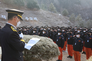 [NSP PHOTO]강원도소방학교 신임교육과정 소방사반 125명 입교