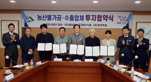 [NSP PHOTO]영암군, 4개 업체와 342억 투자·100여명 고용창출 협약 체결