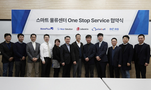 [NSP PHOTO]클로봇 메이트플러스니어솔루션루벤티스 협력스마트 물류센터 위한 원스톱 서비스 제공