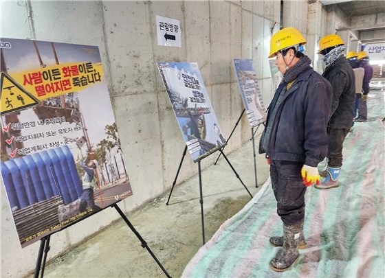 NSP통신-반도건설의 현장 근로자들이 산업재해예방 포스터·표어 전시회를 관람하고 있다 (반도건설)