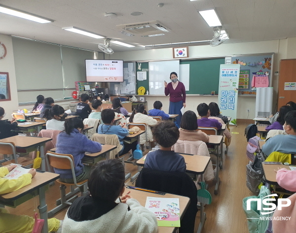 NSP통신-경주시가 아동에 대한 인식개선을 위해 오는 6월 30일까지 상반기 찾아가는 아동권리교육을 추진한다고 밝혔다. (경주시)