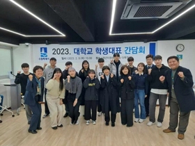 [NSP PHOTO]수원시, 지역내 5개 대학교 학생대표와 대학협력사업 논의