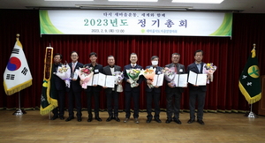 [NSP PHOTO]여수시 새마을지도자회, 전국 새마을운동 종합 평가 최우수상 수상