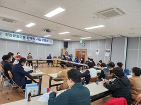 [NSP PHOTO]곡성군, 건강팔팔마을 사업 설명회 개최