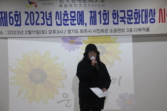 NSP통신-김천우 월간문학세계 발행인 겸 시인이 수상 축하시를 낭송하고 있다