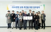 (NSP NEWS Image)안산환경재단-SDX재단, ‘ESG경영 교육’ 운영 MOU
