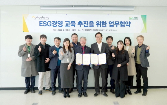 NSP통신-안산환경재단과 SDX재단이 ESG경영 교육 운영 업무협약을 체결한 가운데 관계자들이 기념촬영을 하고 있다. (안산환경재단)