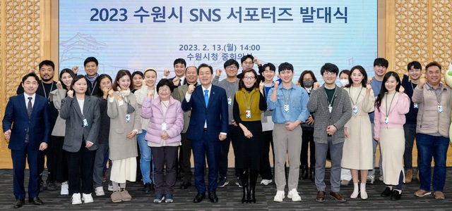 NSP통신-13일 이재준 수원시장(앞줄 가운데)과 2023년 수원시 SNS 서포터즈가 발대식 후 기념촬영을 하고 있다. (수원시)