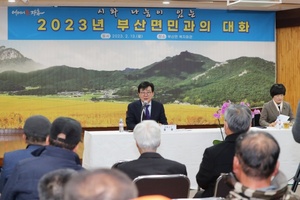 [NSP PHOTO]장흥군 김성 군수, 소통과 공감 군민과의 대화 실시