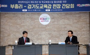 [NSP PHOTO]임태희 경기도교육감, 경기도형 학교설립 추진하겠다