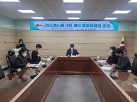 [NSP PHOTO]의성군, 2023년 제1차 사례결정위원회의 개최