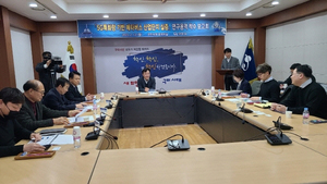 [NSP PHOTO]구미시, 5G특화망 기반 메타버스 산업단지 실증 연구용역 착수보고회 개최