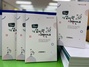 [NSP-PHOTO]고양특례시, 2023년 기업지원 시책 안내 책자 제작·배포