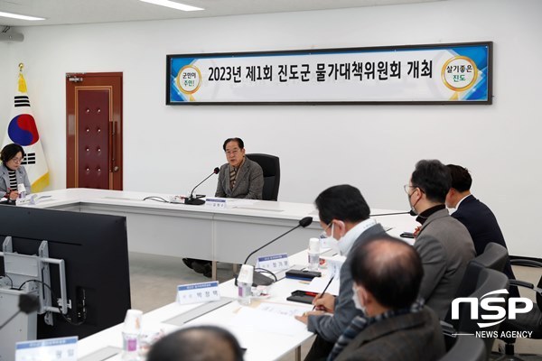 NSP통신- (진도군)