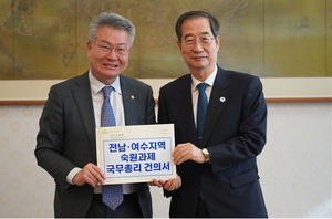 [NSP PHOTO]김회재 의원, 한덕수 총리 면담 여수 숙원과제 해결 요청