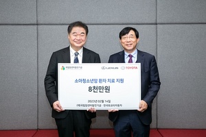 [NSP PHOTO]한국토요타자동차, 국립암센터에 8천만 원 기부