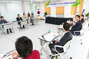 [NSP PHOTO]안산시-경기도 교육청, 미래교육협력지구 사업 추진 MOU