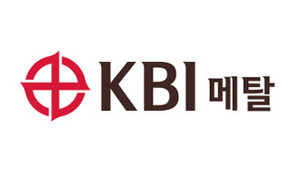 [NSP PHOTO]KBI메탈 역대 첫 7100억원 매출 돌파당기순이익 흑자전환